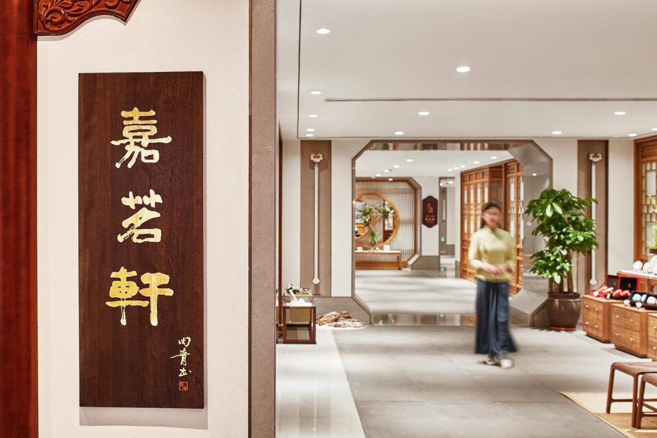 Ennova Seven-Cultivation Hotel Langfang Exterior foto